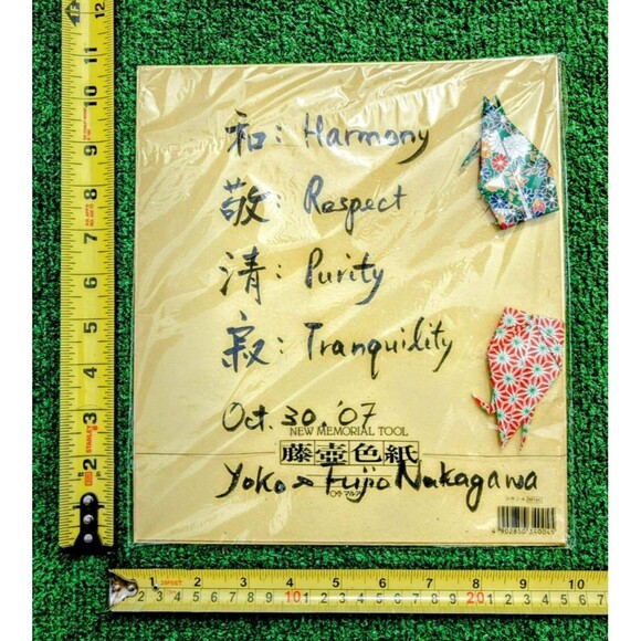 Framed Japanese Culture Word Character Double-Sided Board Art+2 Origami Set NOS - Picture 3 of 3